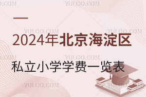 2024걱^(q)(yu)|(zh)˽СW(xu)W(xu)M(fi)һ[