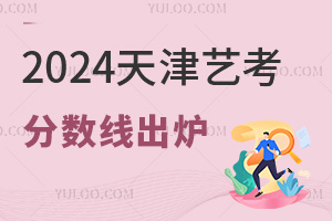 2024ˇ֔(sh)ѳ]_ϸ񾀵ČWܲHˇg(sh)І?