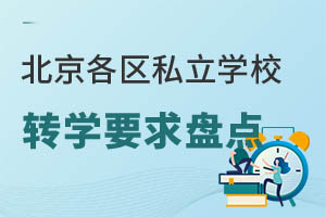 2024걱^(q)˽W(xu)УD(zhun)W(xu)ҪPc(din)e^rg߀@Щk