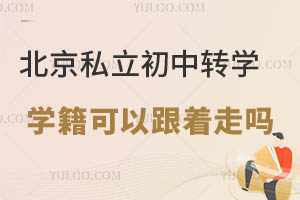 ˽D(zhun)W(xu)W(xu)Ը߆ҪMЩl