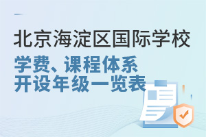 ^(q)HW(xu)УW(xu)M(fi)nwϵ_O(sh)꼉(j)һ[2024Уx