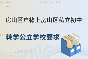 ɽ^(q)Ϸɽ^(q)˽D(zhun)WWУҪ