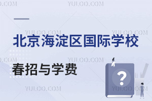 2024걱^(q)HW(xu)УЩڴ?W(xu)M(fi)Ƕ?