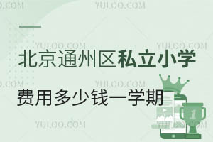 ͨ݅^(q)˽СW(xu)M(fi)öXһW(xu)³