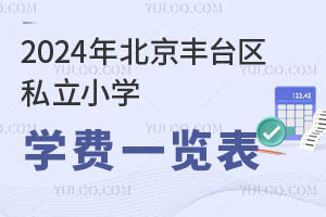 2024걱S_^(q)˽СW(xu)W(xu)M(fi)һ[
