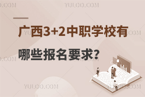 V3+2W(xu)УЩ(bo)Ҫ