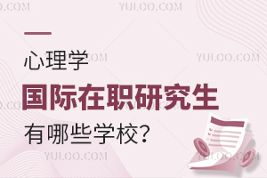 W(xu)(gu)HTʿоЩԺУ