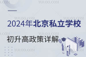 2024걱˽WУԔ˽ЌWУ]