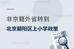 2024ǾʡD(zhun)ꖅ^(q)СWһ[