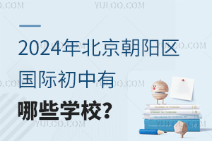 2024걱ꖅ^(q)HЩW(xu)У