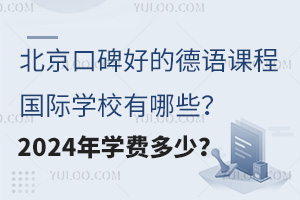ڱõĵZṅHW(xu)УЩ2024W(xu)M(fi)