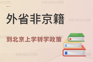 ʡǾόW(xu)D(zhun)W(xu)ʲô