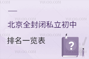 2024걱ȫ]˽һ[RW(xu)M(bio)(zhn)