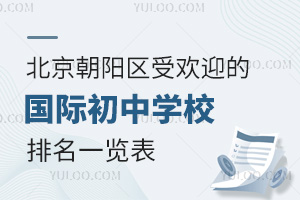 ꖅ^(q)ܚgӭćHЌW(xu)Уһ[2024W(xu)M(fi)