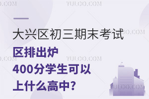 568!d^(q)ĩԇ^(q)ųt400֌W(xu)ʲô?