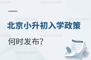 2024걱СW(xu)ߺΕr(sh)l(f)^(q)_С