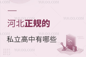 УؿӱҎ(gu)˽ЌW(xu)УЩ