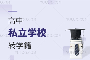 ˽W(xu)ɲD(zhun)W(xu)Ҫ(zhn)Щϣ