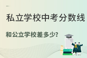 ˽W(xu)Уп֔(sh)͹W(xu)У