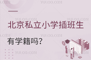˽СW(xu)ЌW(xu)l