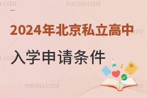 2024ڱ˽W(xu)Ո(qng)lʲô