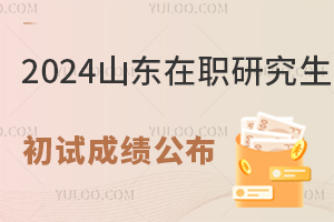 ɽ|ʡ2024оԇɿl(f)ͨ