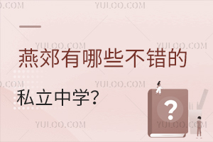 ོЩe(cu)˽ЌW(xu)ོ˽ЌW(xu)һ[