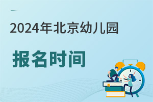 2024괺(ji)֮׃@(bo)r(sh)gʲôr(sh)?