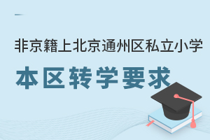 Ǿϱͨ݅^(q)˽СW^(q)D(zhun)WҪx