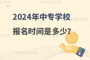2024Ќ(zhun)W(xu)У(bo)r(sh)gǶ