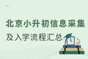 2024걱СϢɼW(xu)̅R^(q)W(xu)r(sh)g