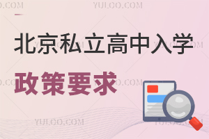 2024걱˽W(xu)Ҫ@ɷNW(xu)ʽգ