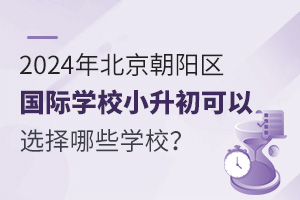 2024걱ꖅ^(q)HW(xu)УСxЩW(xu)У