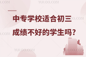 놖һЌW(xu)УmϳɿõČW(xu)