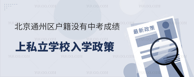 ͨ݅^(q)](mi)пɿ(j)˽W(xu)УW(xu)53.jpg