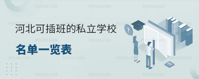 ӱɲ˽W(xu)Уһ[