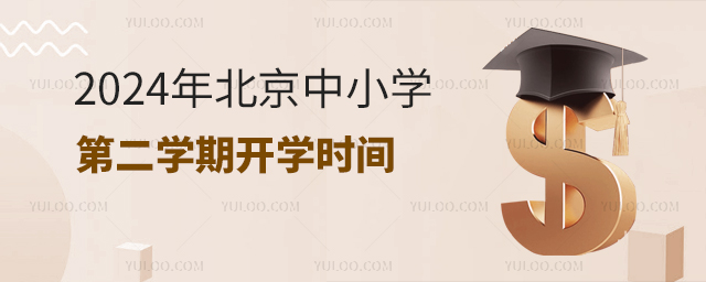 2024걱СW(xu)ڶW(xu)_W(xu)r(sh)g