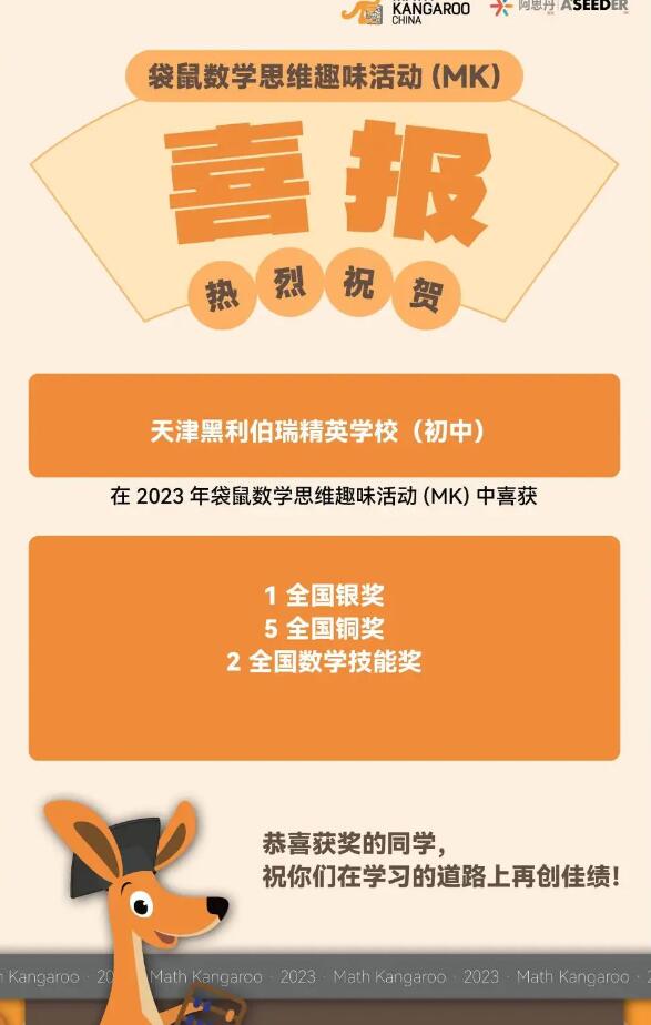 HW(xu)У2023Hِ@ϲ