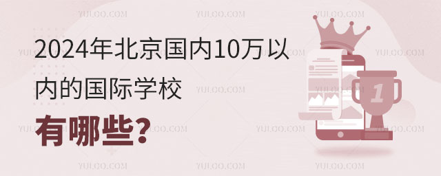 2024걱(gu)(ni)10fԃ(ni)ć(gu)HW(xu)УЩ