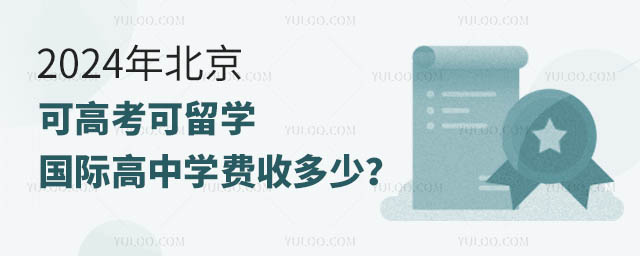 2024걱ɸ߿W(xu)HЌW(xu)M(fi)ն٣.jpg