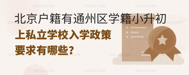 ͨ݅^(q)WС˽WУW.jpg