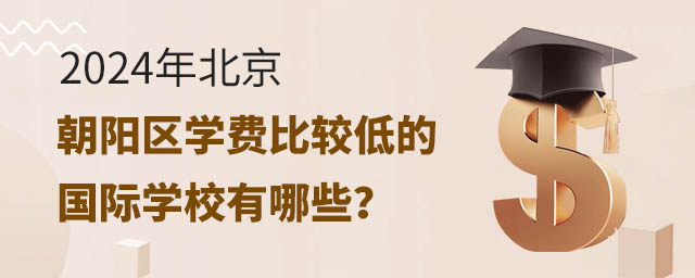 2024걱(yng)^(q)W(xu)M(fi)^͵ć(gu)HW(xu)УЩ