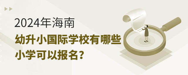 2024꺣СHW(xu)УЩСW(xu)Ԉ