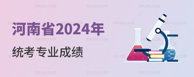 ʡ2024ͨУˇg(sh)ʡy(tng)赸cͱ(do)I(y)ɿ