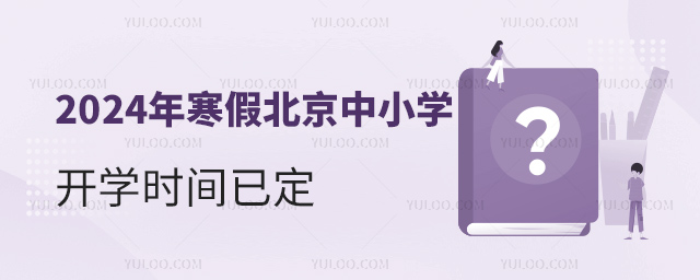 2024꺮ٱСW(xu)_W(xu)r(sh)gѶ