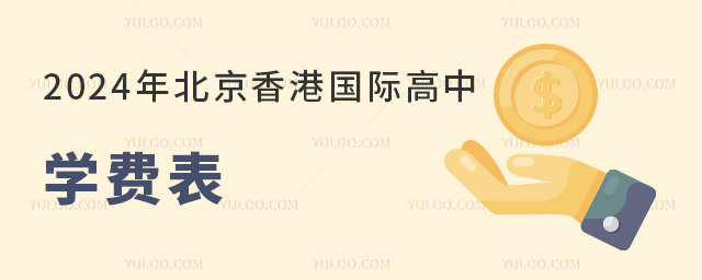 2024걱ۇ(gu)HЌW(xu)M(fi)