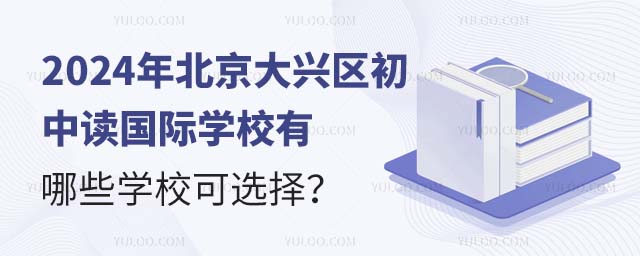 2024걱d^(q)xHW(xu)УЩW(xu)x