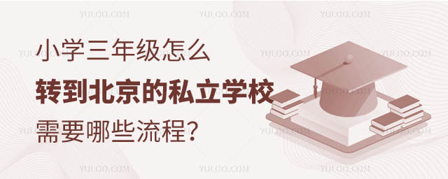 СW(xu)꼉(j)ôD(zhun)˽W(xu)У.jpg