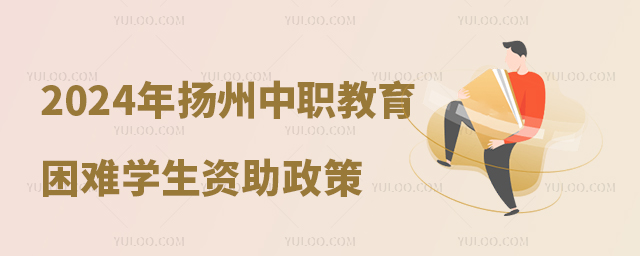 2024괺W(xu)PеI(y)ͥ(jng)yW(xu)Y