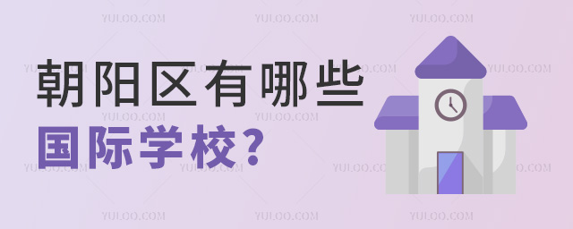 2024곯(yng)^(q)Щ(gu)HW(xu)У